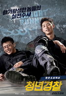 Midnight Runners (Chungnyeongyungchal)