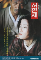 Seopyeonje
