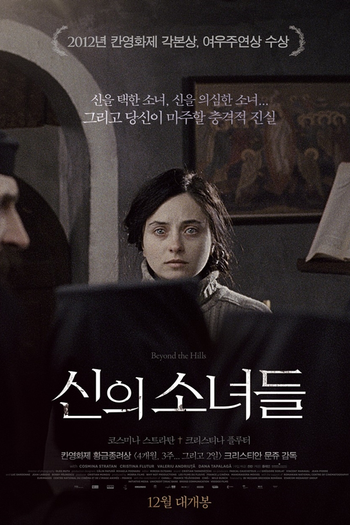 de Filme Além das Montanhas (2012)