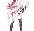 Trinity Seven Movie 2