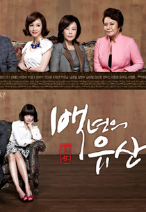 Hundred Year Inheritance (Baeknyeoneui Yoosan)