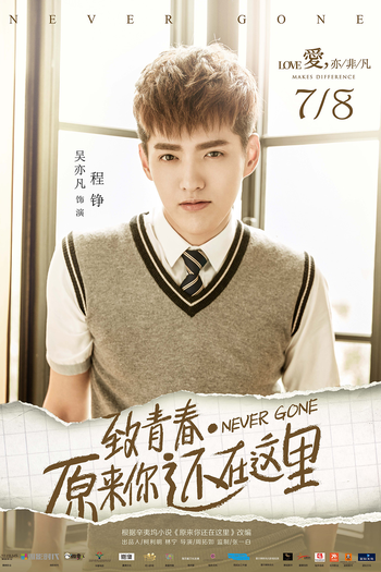  de Filme Never Gone (2016)