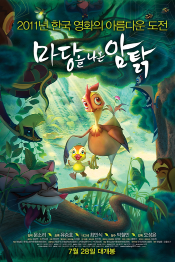  de Filme Lifi: Uma Galinha na Selva (2011)