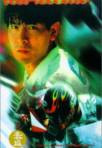 Velocidade Total (Lie huo zhan che)