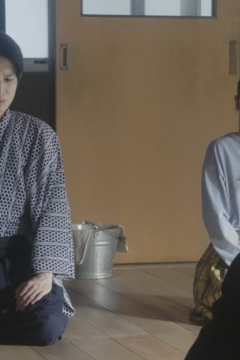 Poster de Episódio （８２）「１９８３−１９８４」 (2022)