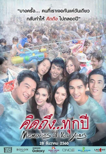 Memories of New Years (Kid Teung Took Pee)