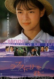 Memórias Suas (Love Story wo Kimi Ni)