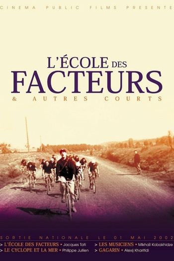  de Curta Escola de Carteiros (1947)