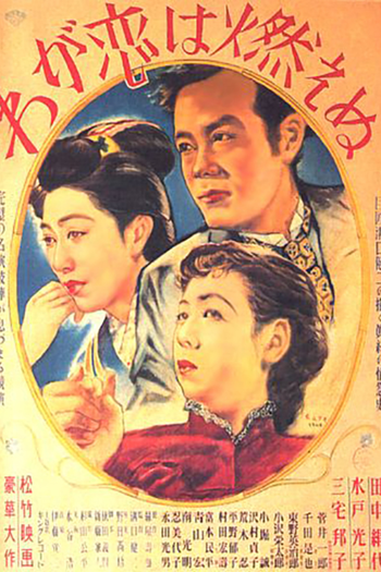  de Filme Chama de Meu Amor (1949)