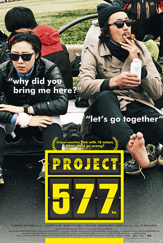 Poster 2 de Filme 577 Project (2012)