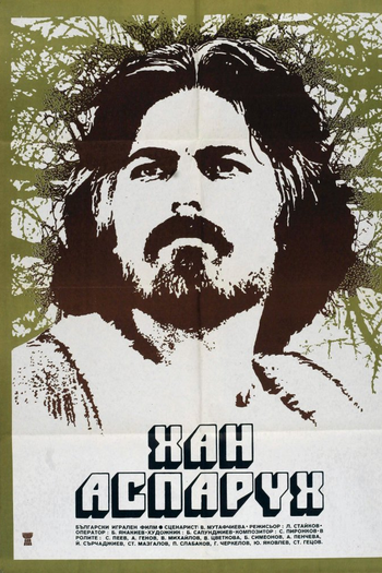 Poster de Filme Khan Asparuh (1981)