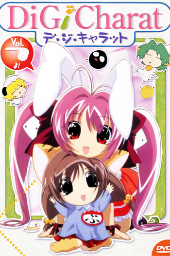  de Curta Di Gi Charat: Kuchi Kara Bazooka (2002)