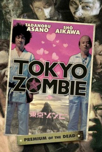Tokyo Zombie - Poster / Capa / Cartaz - Oficial 4