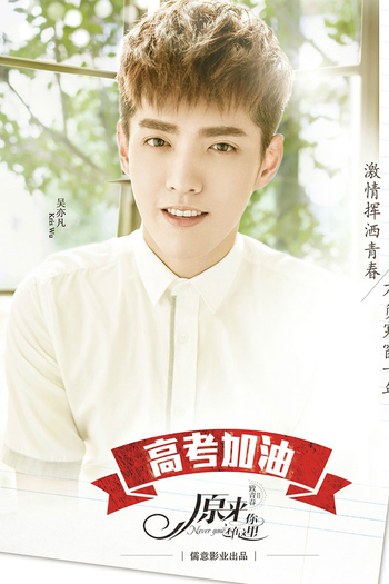  de Filme Never Gone (2016)