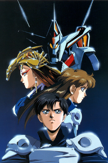  de Série Hades Project Zeorymer (1988)