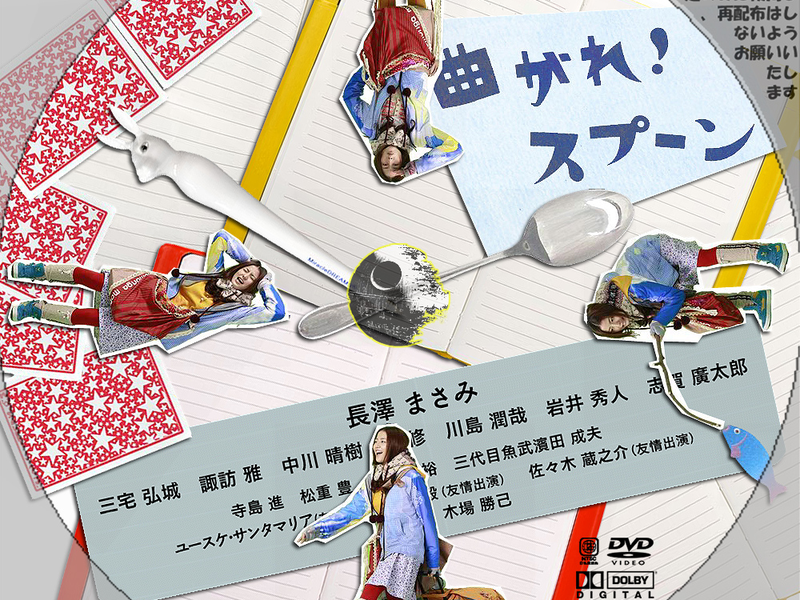 Foto 1 de Go Find a Psychic!