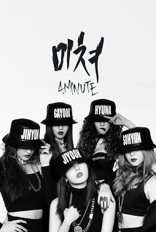 Poster 1 de Curta 4Minute: Crazy (2015)