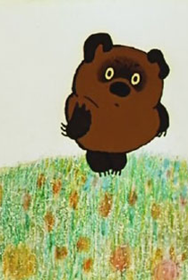 Winnie-the-Pooh - Poster / Capa / Cartaz - Oficial 2