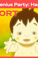 Genius Party: Happy Machine (Genius Party: Happy Machine)