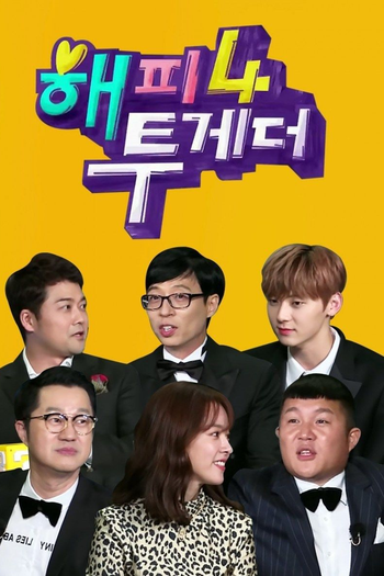 Poster de TV Happy Together (2001)