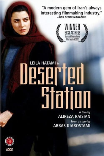 Poster de Filme Istgah-Matrouk (2002)