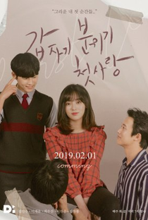 Suddenly, Mood, First Love - Poster / Capa / Cartaz - Oficial 1