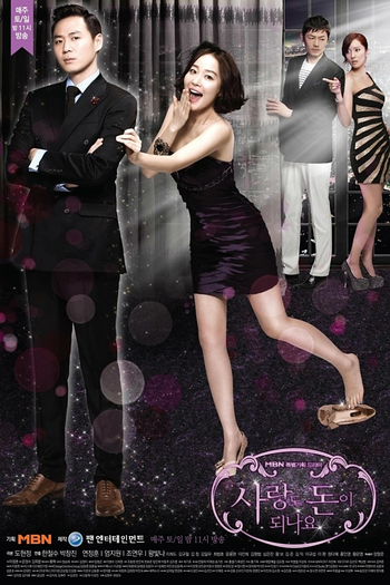  de Série Can Love Become Money? (2012)