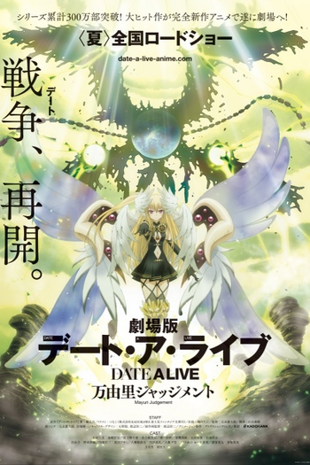  de Filme Date a Live: Mayuri Judgement (2015)