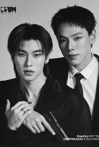 Poster 3 de Série The Wicked Game (2025)