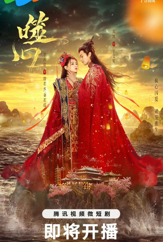 Poster 1 de Série Broken the Heart (2024)