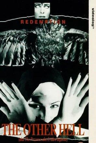 Poster 12 de Filme The Other Hell (1981)