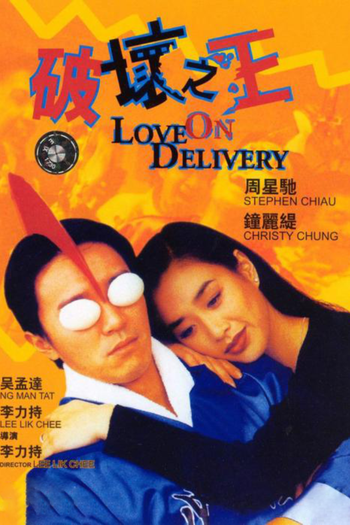  de Filme Love on Delivery (1994)