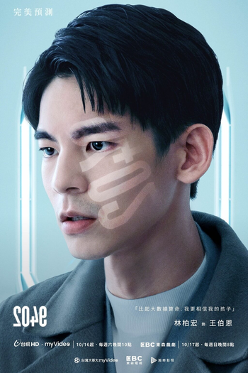  de Série 2049－The Fortune Telling (2021)