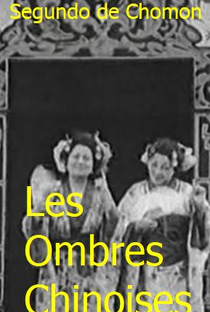 Les Ombres Chinoises - Poster / Capa / Cartaz - Oficial 2