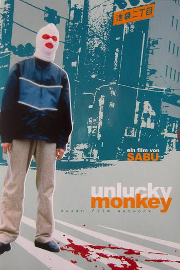 Poster de Filme Unlucky Monkey (1998)