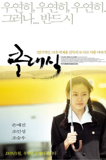  de Filme O Clássico (2003)