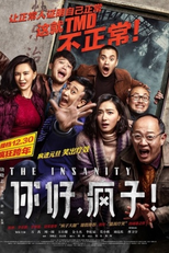 The Insanity (Ni Hao, Feng Zi!; Hey Nerds)