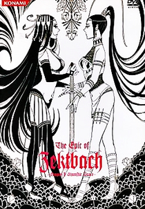 The Epic of ZektBach (第一章　シャムシールの舞)