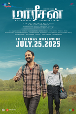 Perdidos pelo Caminho (Maareesan)