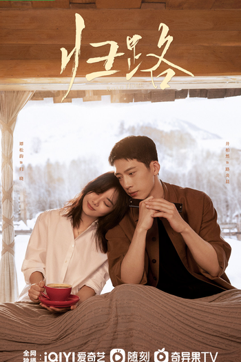  de Série Road Home (2023)