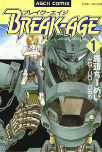 Break-Age - Poster / Capa / Cartaz - Oficial 4