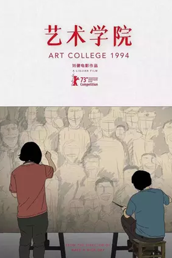  de Filme Art College 1994 (2023)