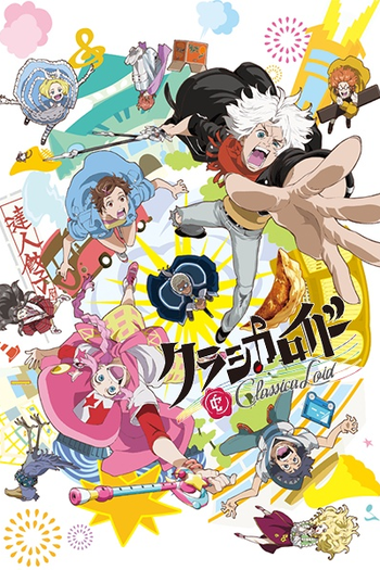 Poster de Série Classicaloid (2016)