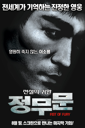  de Filme A Fúria do Dragão (1972)