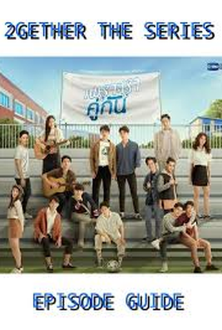 Poster 3 de Série 2gether (2020)