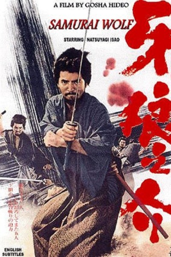 Poster de Filme Samurai Lobo (1966)