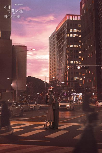  de Série She Would Never Know (2021)