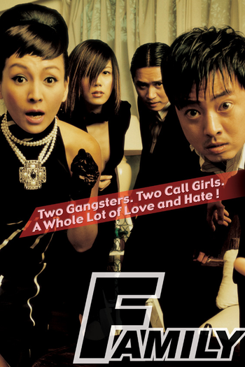 Poster de Filme Family (2002)