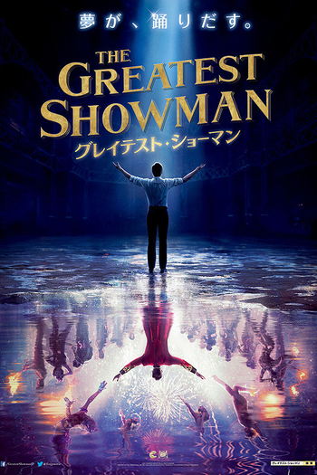  de Filme O Rei do Show (2017)