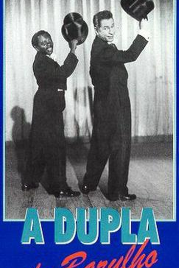 Poster de Filme A Dupla do Barulho (1953)